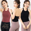 【20%offクーポン】ヨガウェア トップス カップ付き トップス おしゃれ ブラトップ レディース ホットヨガ 半袖 かわいい フィットネスウェア スポーツウ...