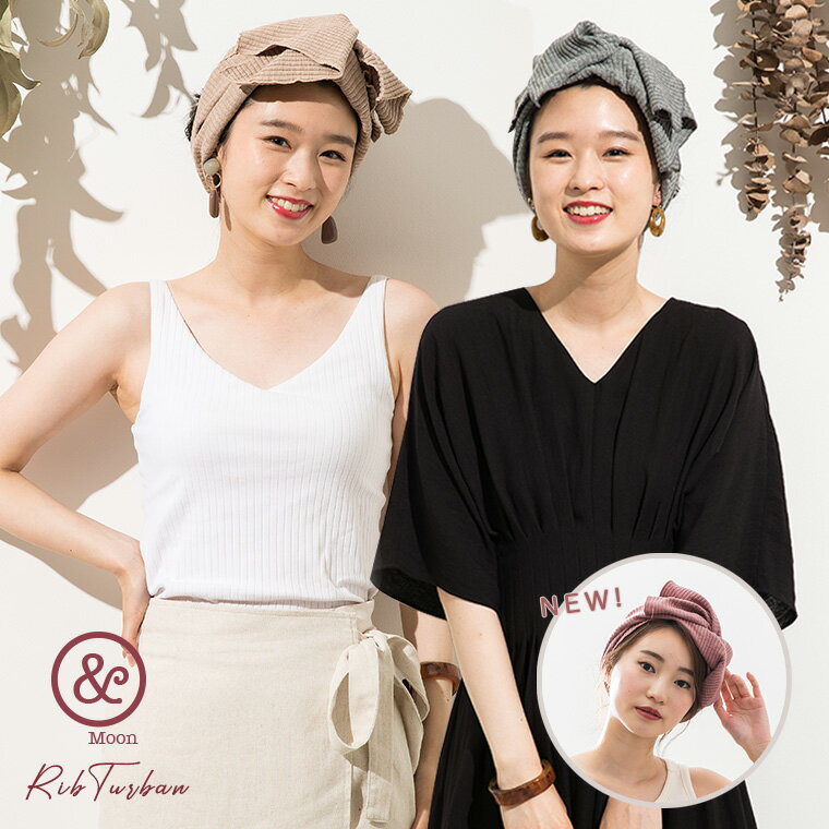 【20%offクーポン】【楽天ランキング1位】ターバン ヘアバンド リブ レディース スポーツヘアバンド レディース スポーツ シンプル リブ リボン ヘアターバン かわいい おしゃれ ヘアアクセサリー ヘッドアクセサリー ワイヤーターバン リブ素材 ワイヤー ボリューム