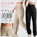 フィットネスパンツ ヨガパンツ ヨガ ジョガーパンツ パンツ ボトムス ハイウエスト トレーニング スポーツウェア フィットネス ポケット ポケット付き 速乾 ...