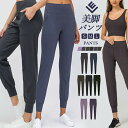 ヨガパンツ ヨガウェア ヨガ レギンス パンツ ハイウエスト ピラティス トレーニング スポーツウェア 美脚パンツ 柄 フィットネス ダイエット おしゃれ かわ...