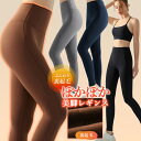 裏起毛レギンス リーチェ 裏起毛 防寒 着圧 分厚くない タイト スリム パンツ ハイウエスト 美脚 脚長効果 レディース レギンス スパッツ タイツ ふわふわ...