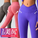 ヨガウェア 厚手 美尻 美脚 ヒップアップ 美脚メイク ハイウエスト くびれ ヨガタイツ スポーツ レディース フィットネスレギンス スパッツ パンツ エアロビ...