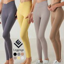 ヨガウェア レギンス スポーツ おしゃれ かわいい ホットヨガ バレエ ダンス スポーツウェア レディース ヨガパンツ スパッツ ピラティス ヨガスパッツ 美脚...