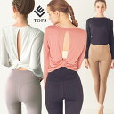 長袖 トップス スポーツウェア フィットネス ヨガ ウェア Tシャツ レディース 丸首 ラウンドネック ジム ホットヨガ ダンス ウォーキング ジョギング エク...