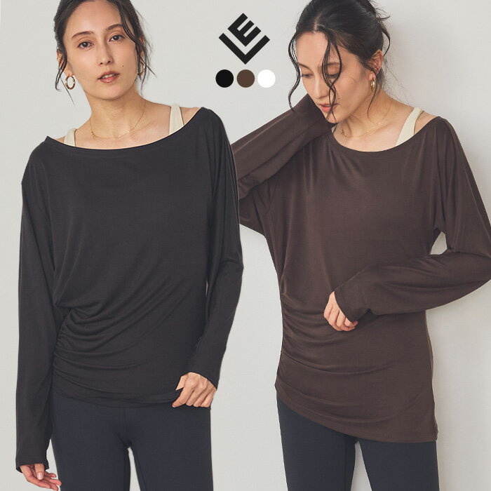 【1500円offクーポン】ヨガウェア トップス 長袖 レディース ロンT Tシャツ 体型カバー フィットネスウェア スポーツウェア リーチェ かわいい おしゃ...