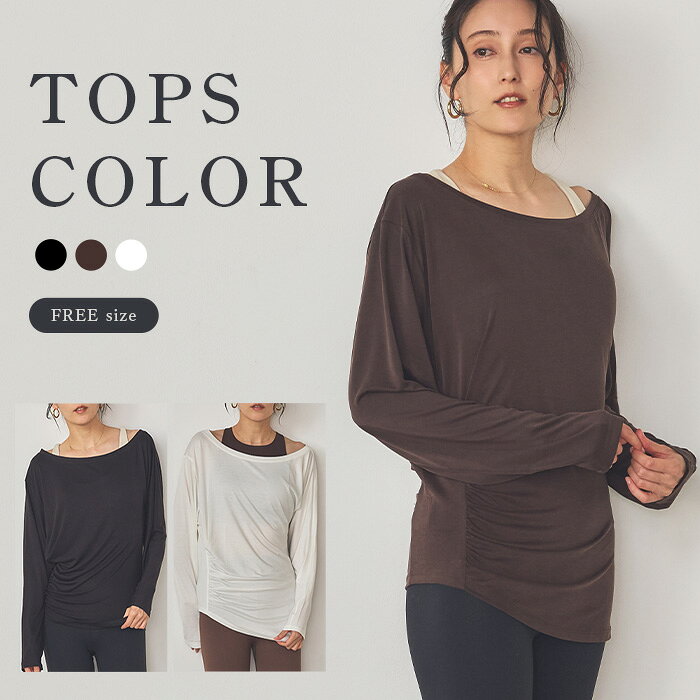 【1000円offクーポン】ヨガウェア トップス 長袖 レディース ロンT Tシャツ 体型カ...
