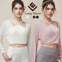 【1000円offクーポン】ヨガウェア トップス 長袖 長袖トップス メッシュ カシュクール シースルー ハーフ丈 2way クルーネック Vネック レディース...