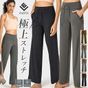 ヨガパンツ ヨガウェア ヨガ レギンス パンツ ボトムス ズボン ハイウエスト ピラティス トレーニング スポーツウェア 美脚レギンス フィットネス 大きいサイ...