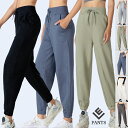 フィットネスパンツ ヨガパンツ ヨガ ジョガーパンツ パンツ ハイウエスト トレーニング スポーツウェア フィットネス ポケット ポケット付き 速乾 ダイエット...