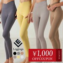 【1000円offクーポン】ヨガウェア レギンス スポーツ おしゃれ かわいい ホットヨガ バレエ ダンス スポーツウェア レディース ヨガパンツ スパッツ ピ...
