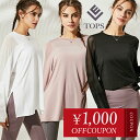 【1000円offクーポン】ヨガウェア 長袖 トップス レディース ホットヨガ フィットネスウェア スポーツウェア レディース ヨガ シャツ yoga ダンス ...