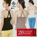 【20%offクーポン】ヨガウェア トップス リーチェ カップ付き バックスタイル シンプル フェミニン 伸縮性 スタイリッシュ ボディライン ストレスフリー 吸水 速乾 ストレッチ バレエ ランニング ピラティス ヨガ ホットヨガ スポーツブラ レディースウェア かわいい