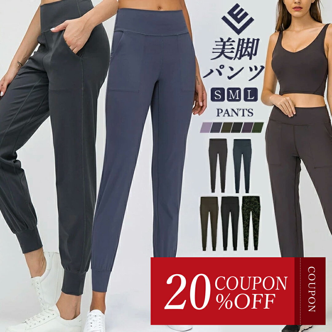 【20%offクーポン】ヨガパンツ ヨガウェア ヨガ レギンス パンツ ハイウエスト ピラティス トレーニング スポーツウェア 美脚パンツ 柄 フィットネス ダイエット おしゃれ かわいい ホットヨガ 体型カバー ランニング ジム リーチェ