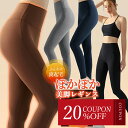 【20%offクーポン】裏起毛レギンス リーチェ 裏起毛 防寒 着圧 分厚くない タイト スリム パンツ ハイウエスト 美脚 脚長効果 レディース レギンス スパッツ タイツ ふわふわ ぽかぽか 極厚 あったか ストレッチ 無地 伸びる 厚手 ヨガウェア ヨガ ランニング ジム