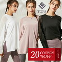 【20%offクーポン】ヨガウェア 長袖 トップス レディース ホットヨガ フィットネスウェア スポーツウェア レディース ヨガ シャツ yoga ダンス ラン...