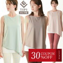 【30%offクーポン】ヨガウェア トップス レイヤード風 2way アシンメトリー カップ付き ロング丈 長い タンクトップ ホットヨガ タンク おしゃれ インナー タンクタイプ ストレッチ 体形カバー 速乾 ジム テニス バレエ ランニング ピラティス ホットヨガ リーチェ