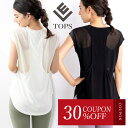 【30%offクーポン】ヨガウェア トップス ロング レディース ホットヨガ フィットネスウェア スポーツウェア ロング 体型カバー タンクトップ 半袖 ヨガ ...
