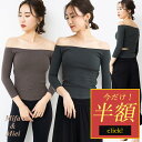 【スーパーセール半額】ヨガウェア トップス カップ付き オフショルダー ニット レディース 長袖 七部丈 ニットソー 無地 スポーツウェア シンプル セクシー カジュアル 大きいサイズ 可愛い フェミニン ピラティス リーチェ