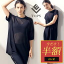 【Fashion The SALE半額】トップス スポーツウェア ヨガウェア タンクトップ ビッグシャツ tシャツ 体型カバー 筋トレ ジム おしゃれ 可愛い ...
