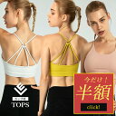 【Fashion The SALE半額】ヨガウェア トップス ブラトップ タンクトップ キャミ ハーフ キッズ レディース ホットヨガ フィットネスウェア スポ...