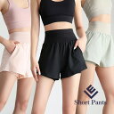ヨガパンツ ヨガウェア ショートパンツ レギンスパンツ フィットネスパンツ ショートパンツ ランニング レディース おしゃれ フィットネスパンツ ヨガパンツ ス...