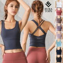 ヨガウェア トップス ブラトップ スポーツブラ タンクトップ キャミ ハーフ レディース ホットヨガ フィットネスウェア スポーツウェア ヨガ シャツ yoga...