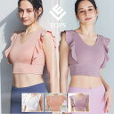 ヨガウェア トップス ブラトップ カップ付き タンクトップ キャミ ハーフ レディース ヨガ ピラティス ホットヨガ フィットネスウェア スポーツウェア ヨガ ...