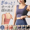 ヨガウェア ブラトップ トップス レディース ホットヨガ フィットネスウェア スポーツウェア タンクトップ レディース ヨガ シャツ yoga Tシャツ ダンス...