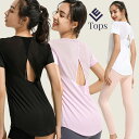 ヨガウェア トップス tシャツ レディース ホットヨガ フィットネスウェア スポーツウェ タンクトップ レディース 半袖 ヨガ yoga ランニング マラソン ...