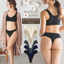 Tバック ショーツ コットン レディース Tバッグ オーガニックコットン 日本製 Gストリング タンガ ソング オーガニックコットン下着 敏感肌 肌にやさしいショーツ ヘルシー ピラティス リーチェ