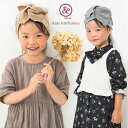 【500円ポッキリ】ターバン 赤ちゃん ヘアバンド 赤ちゃんヘアバンド ヘアバンド ヘッドバンド 子供用 キッズ リボン シンプル 無地 単色 ソリッドカラー ...