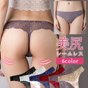 シームレスショーツ Tバック レディース リーチェ ショーツ レディース レース セクシー Tバック パンツ 女性用 ストレッチ ベージュ パープル ワインレッド ブルー ブラック ホワイト モカ ローズピンク グレー レッド セクシーランジェリー セクシー下着