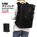 リュックサック スクエア ボックス メンズ レディース 子供 ジュニア 多機能 防災 通学 通勤 デイパック バックパック B4対応