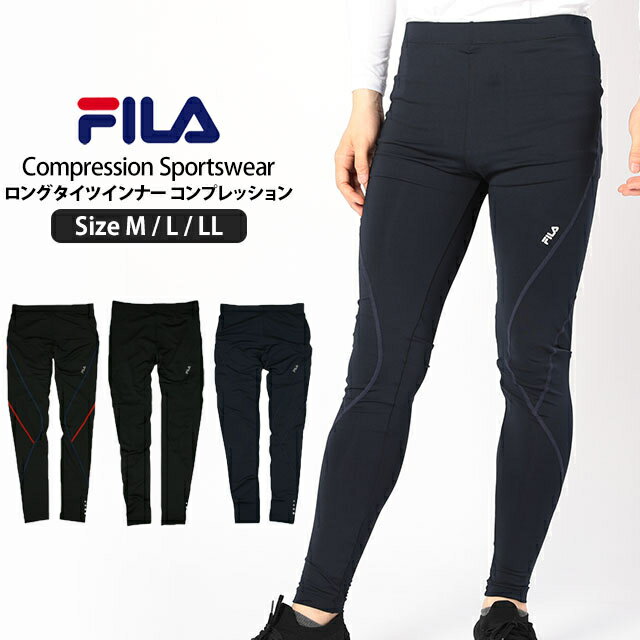 フィラ スポーツウェア スポーツレギンス スポーツインナー メンズ フィラ FILA ロングタイツ 10分丈 フィットネス コンプレッションタイツ M L LL