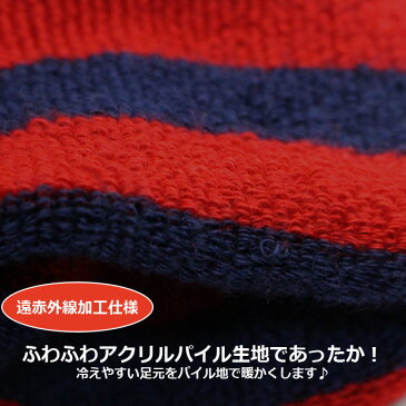 スキーソックス キッズ ジュニア 子供用 スキーウェア 靴下 2足組セット 遠赤加工であったか 冬 スポーツソックス 2P くつ下 子供用 スキーくつ下 スキー靴下