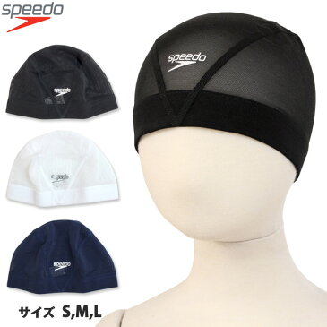 スイミングキャップ メッシュ speedo(スピード) 大人用 レディース メンズ 水着 スイムキャップ 水泳 プール