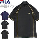 【夏物処分】 ラッシュガード メンズ 半袖 フィラ FILA 水着 UVカット 日焼け防止 紫外線対策 水陸両用 M L LL