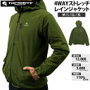 カッパ レインジャケット 雨合羽 4wayストレッチ レインウェア 防水 耐水圧12000mm M L LL 3L
