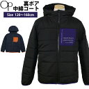 アウター 中綿 コート 裏ボア ジャンパー ジュニア キッズ 男の子 子供 冬 OCEAN PACIFIC オーシャンパシフィック 120cm 130cm 14...