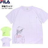 T Ⱦµ å ˥ λ ե FILA ʺŷ Ҷ ȾµT 140cm 150cm 160cm