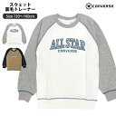 XEFbg g[i[ j̎q LbY WjA q Ro[X CONVERSE ~j Vc 130cm 140cm 150cm 160cm