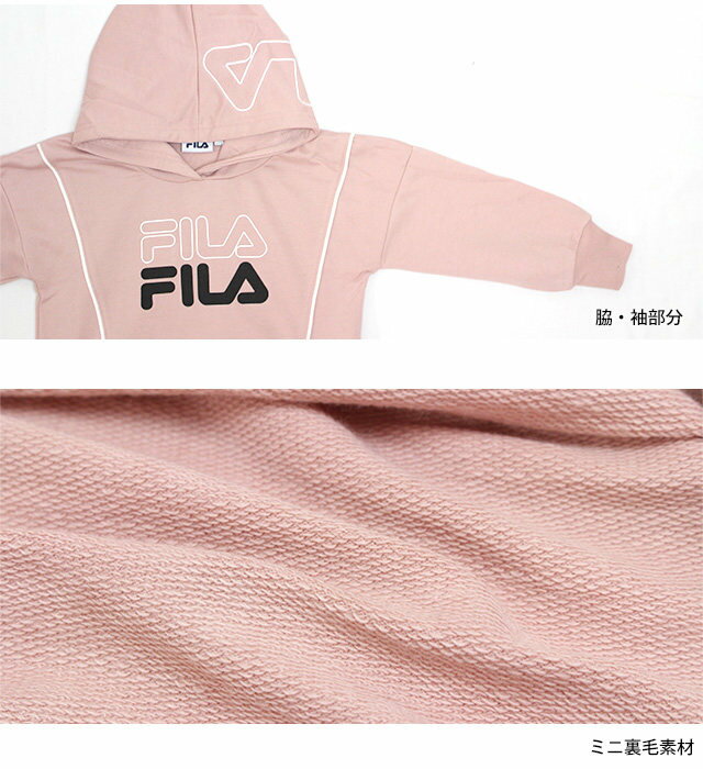 パーカー トレーナー キッズ フィラ FILA 女の子 子供 BIGシルエット ミニ裏毛 スウェット110cm 120cm 130cm