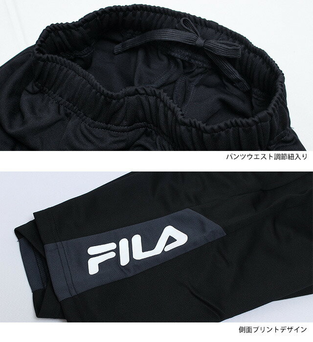 ハーフパンツ キッズ ジュニア フィラ FILA 男の子 子供 スポーツウェア ジャージ 部屋着 130cm 140cm 150cm 160cm