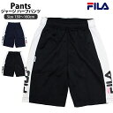 ハーフパンツ キッズ ジュニア フィラ FILA 女の子 子供 スポーツウェア ジャージ 部屋着 130cm 140cm 150cm 160cm