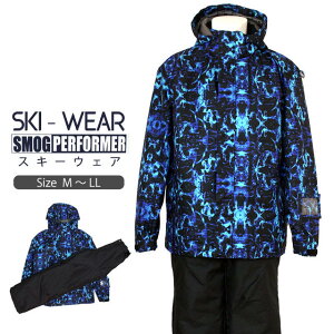 【32％offスーパーSALE】スキーウェア メンズ 上下セット SMOG PERFORMER スノーウェア スキー ウェア ジャケット パンツ M L LL