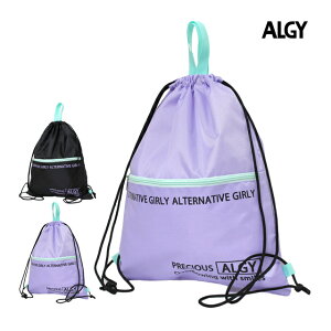 【夏物処分】 プールバッグ ナップサック 女の子 キッズ 子供 ALGY アルジー 林間学校 着替え バッグ スイミングバッグ