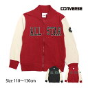 スタジャン スウェット トレーナー フルジップ コンバース CONVERSE キッズ 男の子 ミニ裏毛 ジップアップ 子供 110cm 120cm 130cm