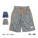 ハーフパンツ 男の子 子供 キッズ 吸汗速乾 ストレッチ素材 スポーツウェア 部屋着 110cm 120cm 130cm