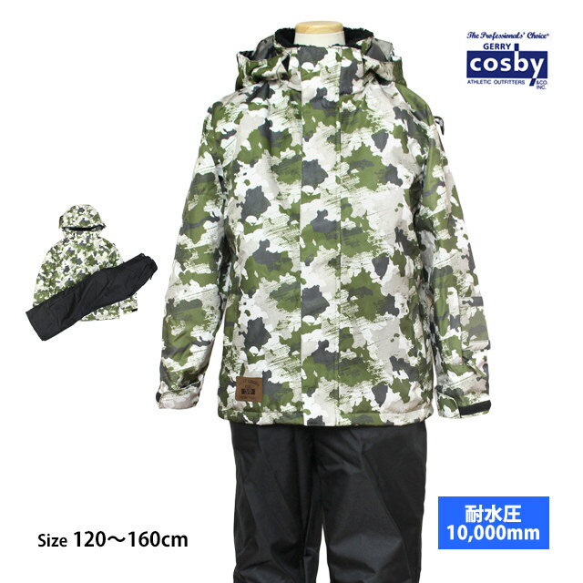 ＼クリアランスSALE／ BANNNE(バンネ) BNS-702 Snowplay Junior Suit ジュニア スノースーツ スキーウェア 上下セット