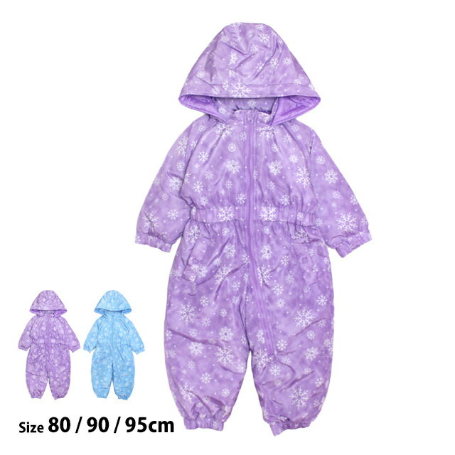 【スーパーSALE 10%OFF】 ベビー ジャンプスーツ 女の子 子供 雪柄 スノーウェア 撥水加工 雪遊び 中綿 カバーオール つなぎ 80cm 90cm 95cm